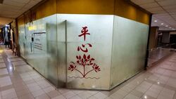Golden Sultan Plaza (D7), Retail #611008651
